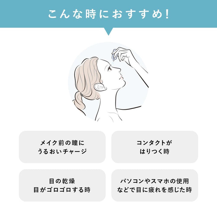 Tearal 保濕潤澤眼藥水 13mL