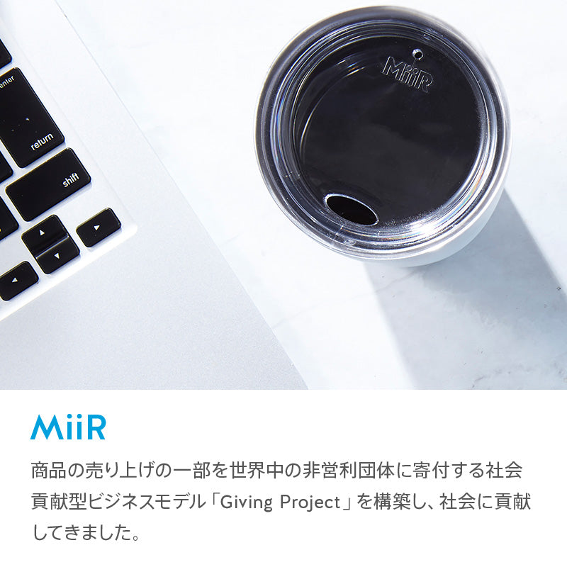 Blue Bottle Coffee 藍瓶咖啡 350ml 手拿隨行杯 MiiR聯名款