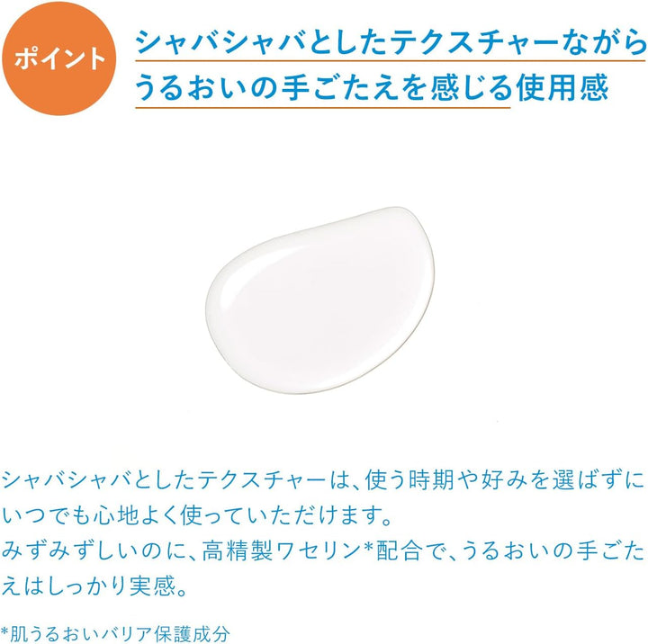 IHADA 資生堂 藥用系列化妝水 180ml