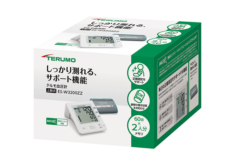 TERUMO 泰爾茂 上臂式血壓計 W5200/W3200