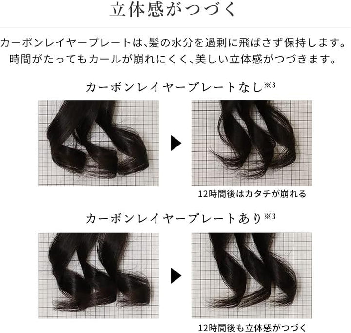 ReFa CURL IRON PRO 電棒捲
