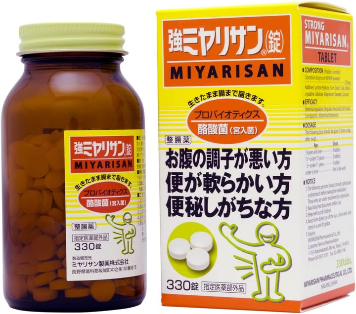 MIYARISAN 強效妙利散 330錠 1000錠