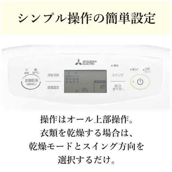 MITSUBISHI 三菱 除濕機 MJ-PV250YX MJ-P180YX MJ-M120YX