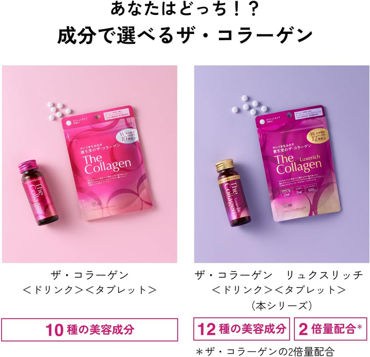 SHISEIDO 資生堂 The Collagen 膠原蛋白錠