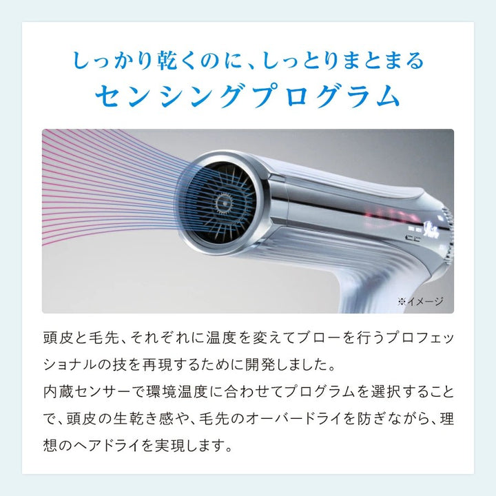ReFa BEAUTECH DRYER SMART W 吹風機
