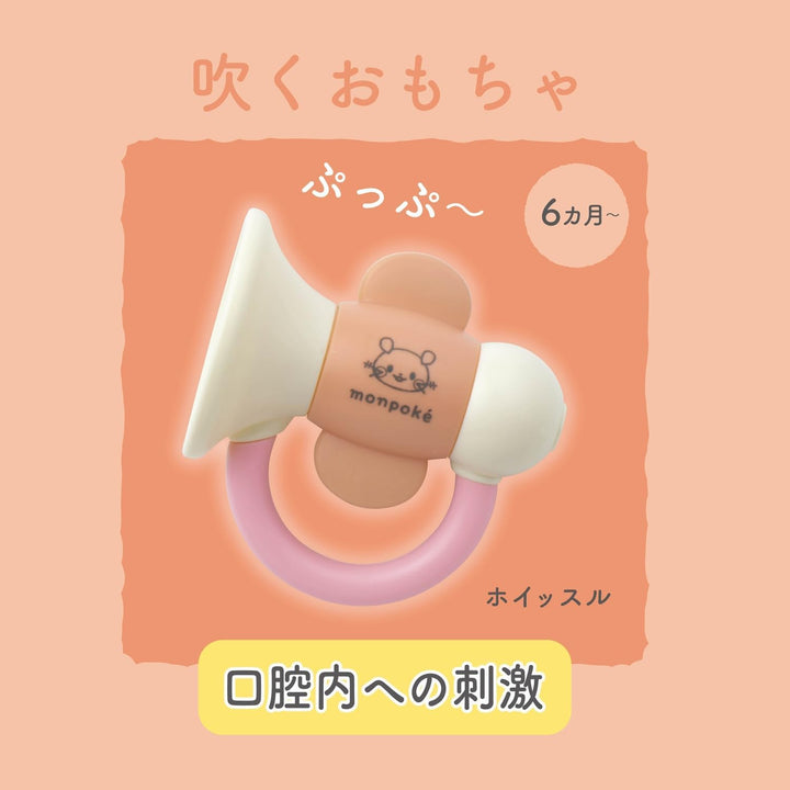 monpoke' 伊布/皮卡丘 安撫玩具禮盒