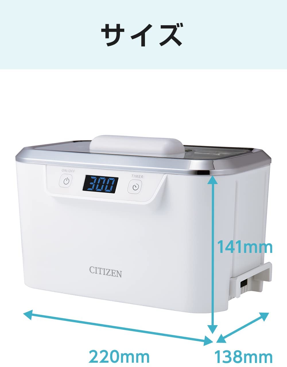 CITIZEN 星辰 超音波清洗器 SWT710