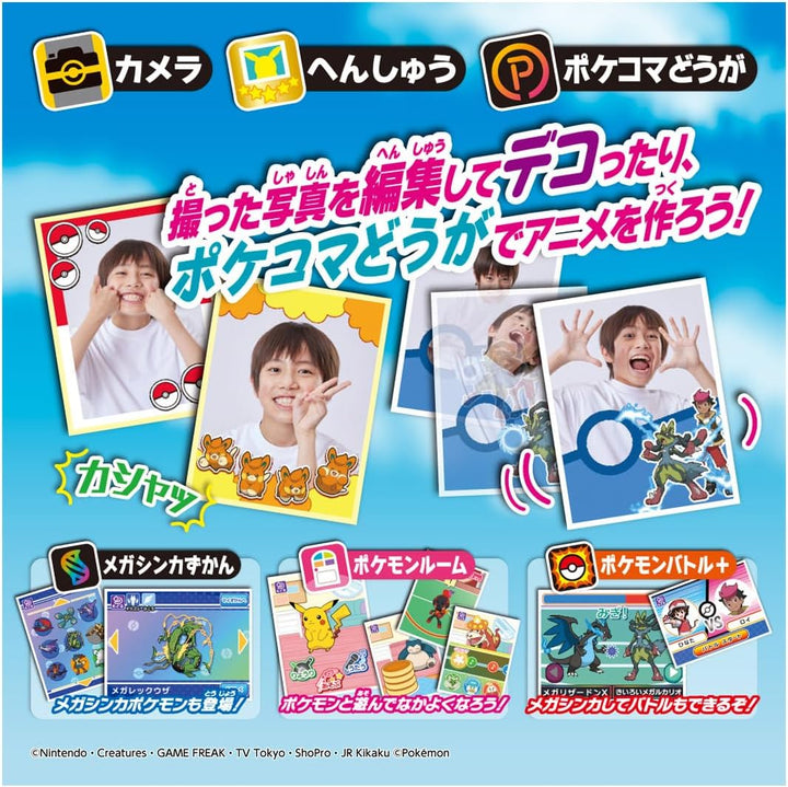 TAKARA TOMY 體感遊戲機 洛托姆SHAKE