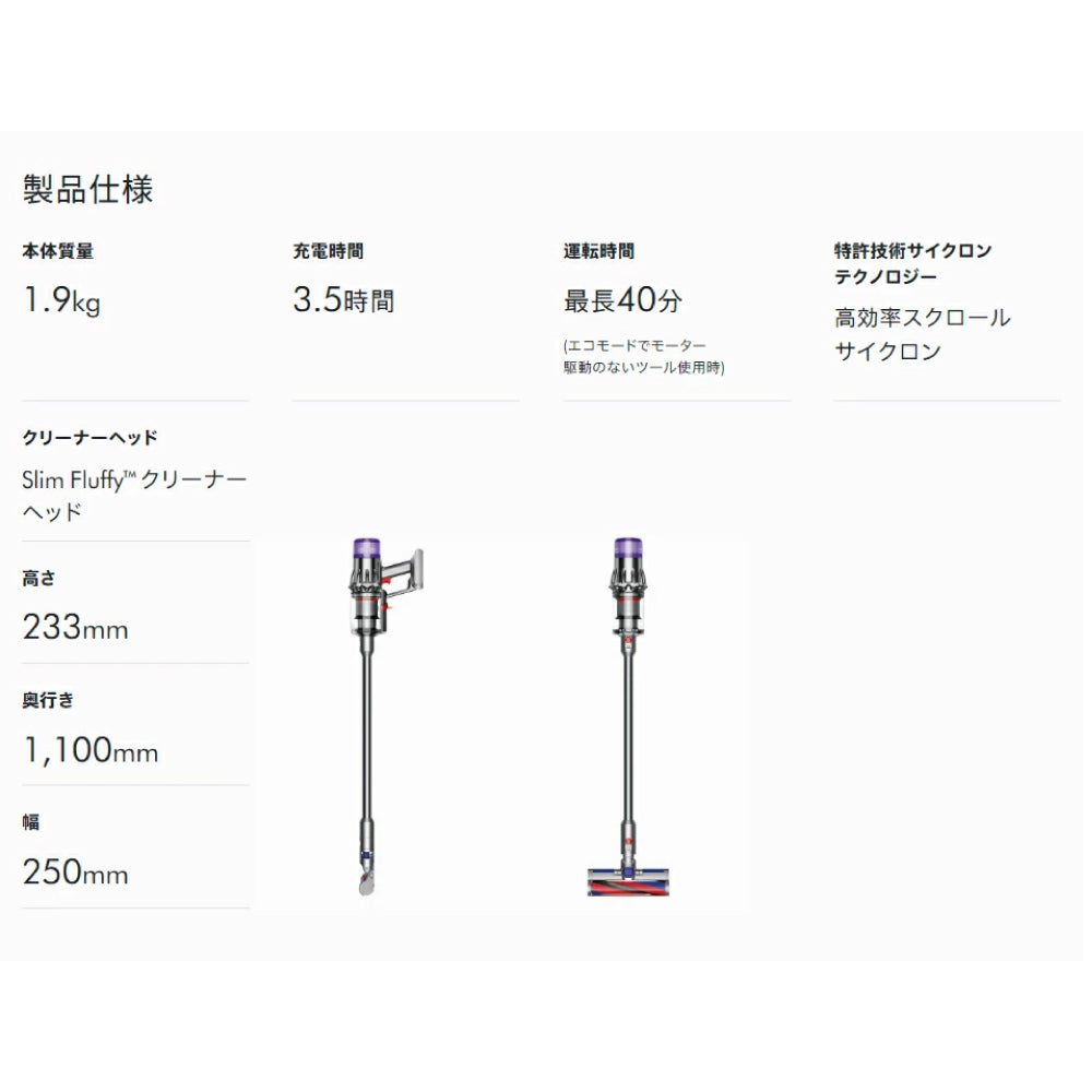 Dyson 戴森 Digital Slim Origin SV18 超輕量智慧吸塵器