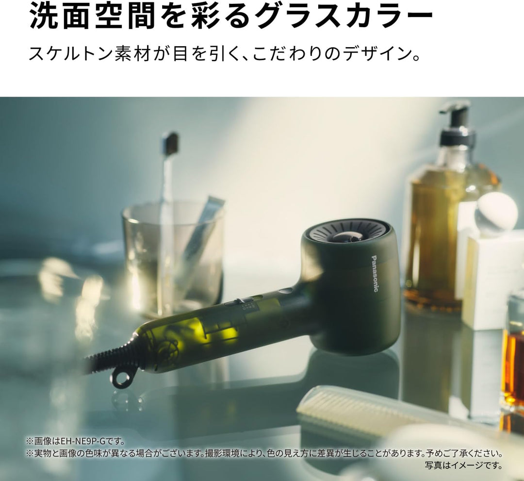 Panasonic 國際牌 奈米水離子吹風機 EH-NE9P EH-NE9N
