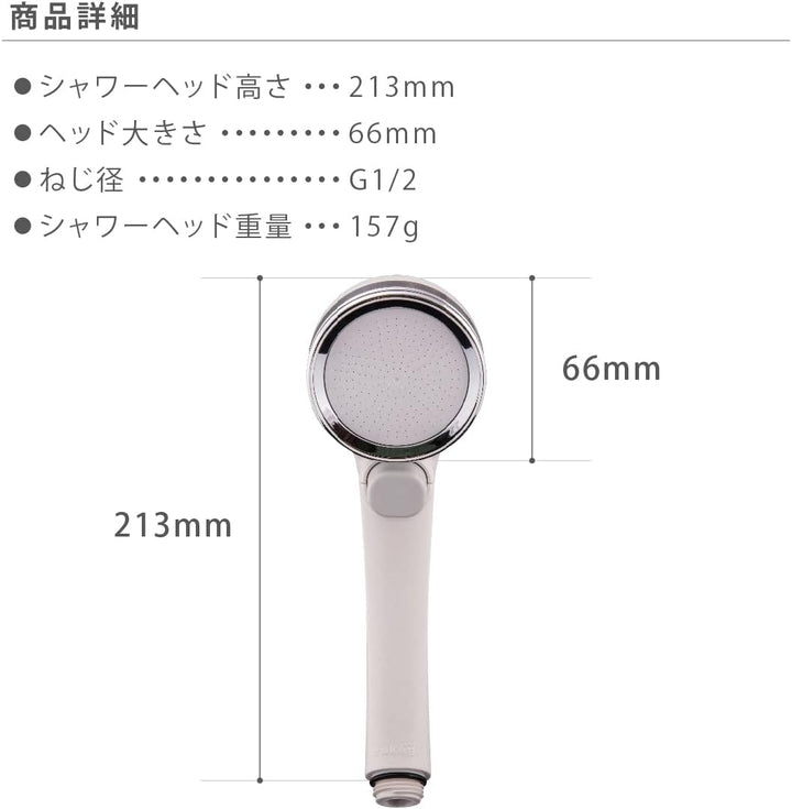 takagi JSB系列 超微米氣泡蓮蓬頭