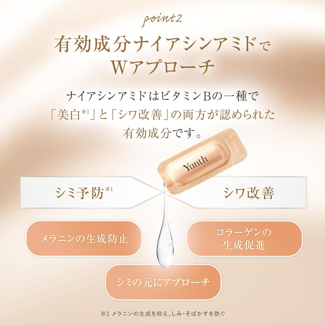 Yunth 生維C美白精華 生VA抗老精華