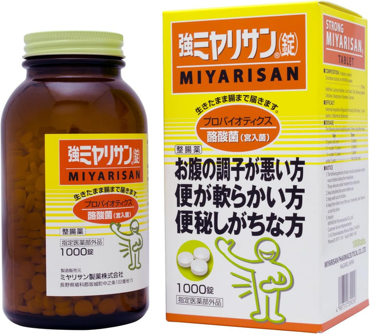 MIYARISAN 強效妙利散 330錠 1000錠