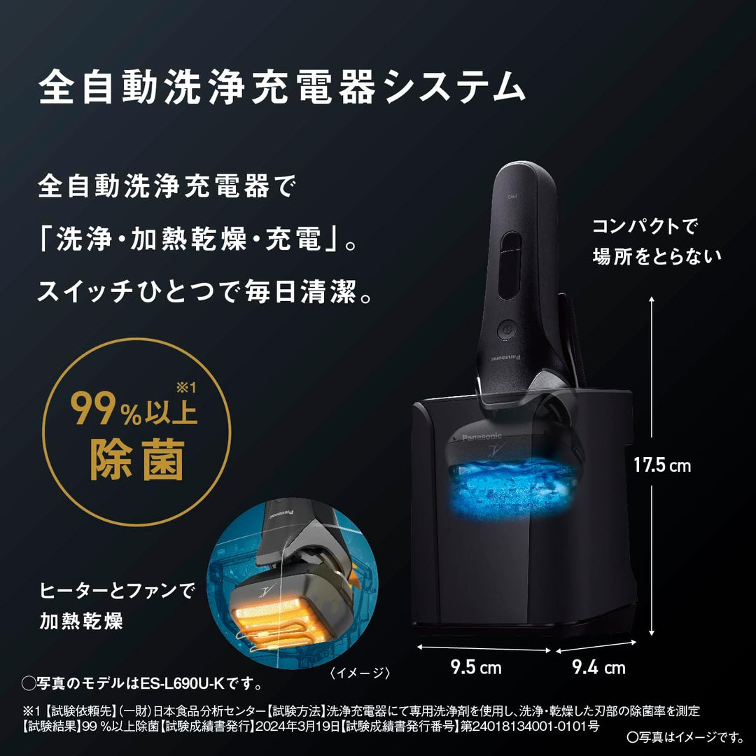 Panasonic 國際牌 5刀頭電鬍刀 ES-L571D ES-L571U ES-L551D ES-L551U