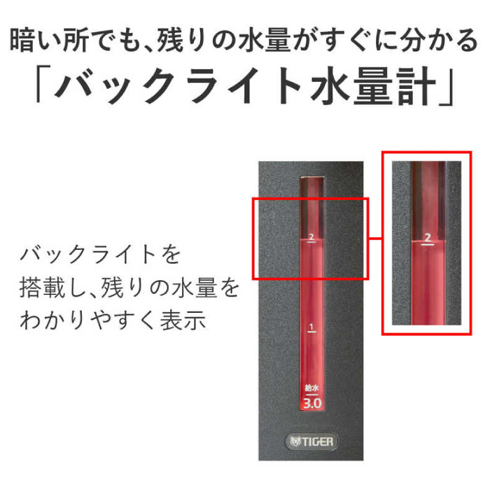 TIGER 虎牌 真空保溫熱水瓶 PIM-H300 PIM-H220