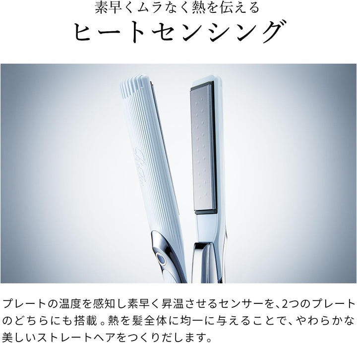 ReFa STRAIGHT IRON PRO 離子夾