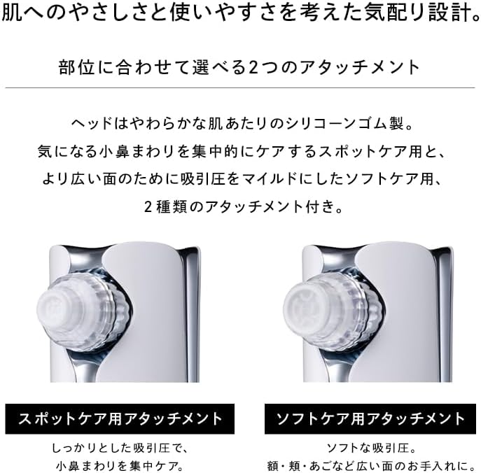 ReFa HYDRA CLEAR 水飛梭 毛孔清潔儀