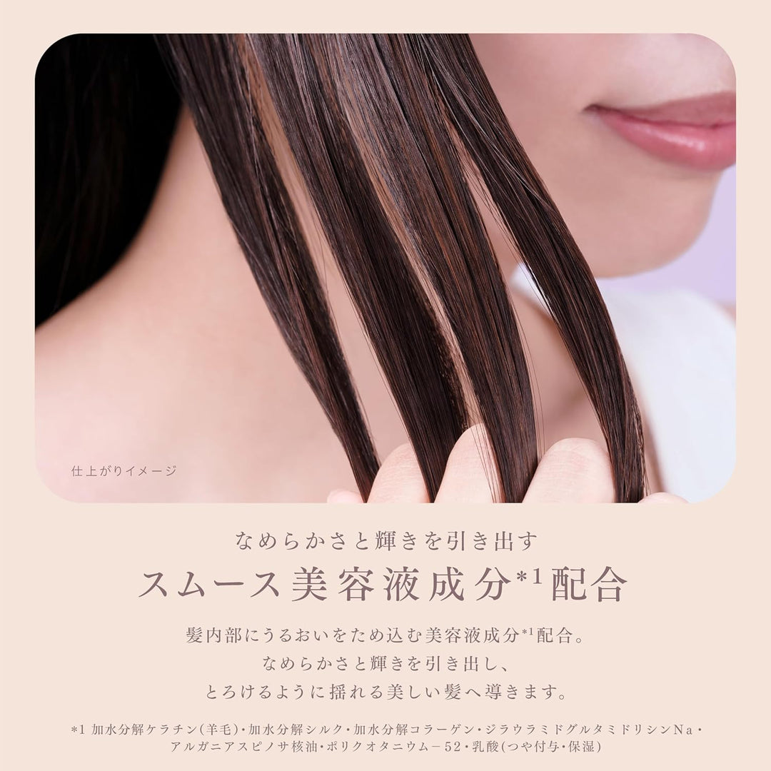 KAO 花王 melt 洗護系列