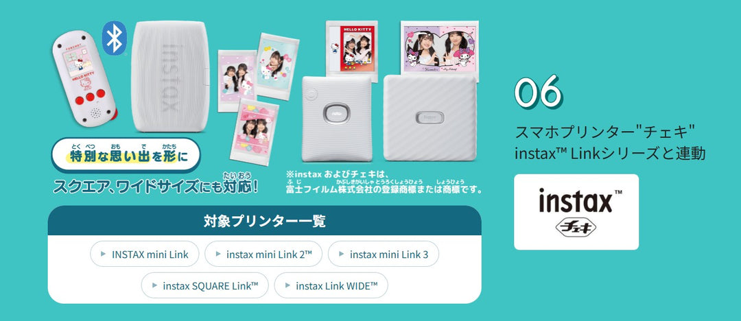 TAKARA TOMY FUNSHOT × 三麗鷗 迷你數位玩具相機