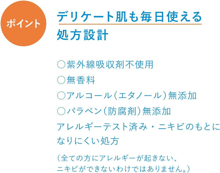 IHADA 資生堂 養膚防曬粉餅 SPF40·PA++++