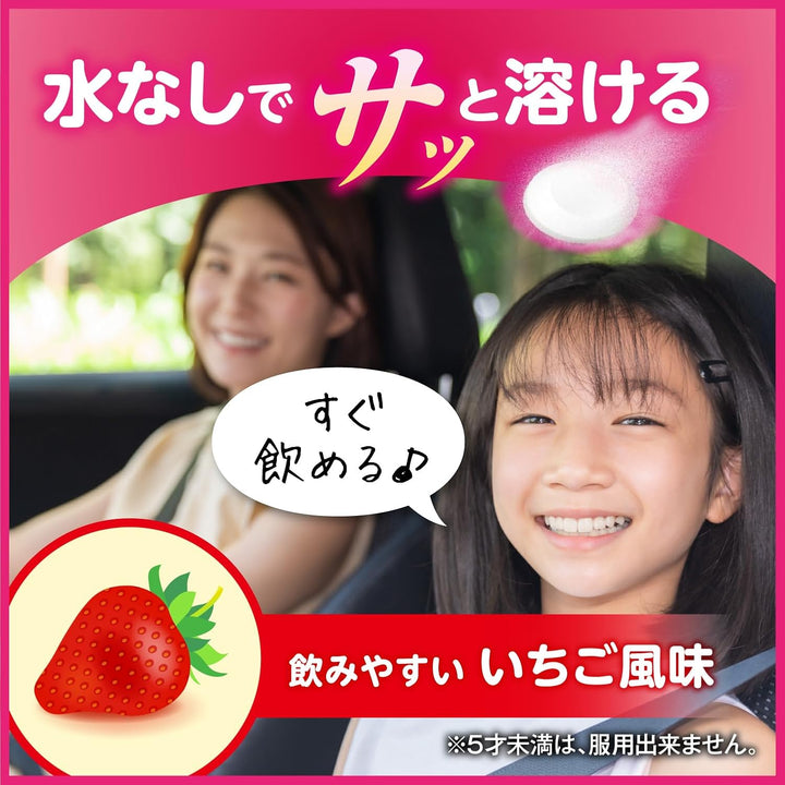 大正製藥 SENPA QT 兒童/成人 暈船暈車藥 6錠