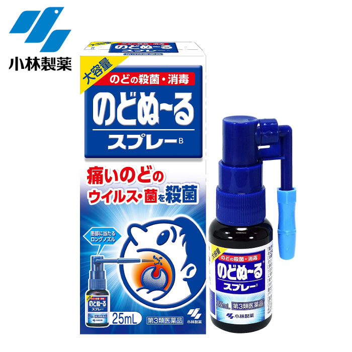 小林製藥 Nodonuru 喉嚨殺菌消炎噴劑B 25ml