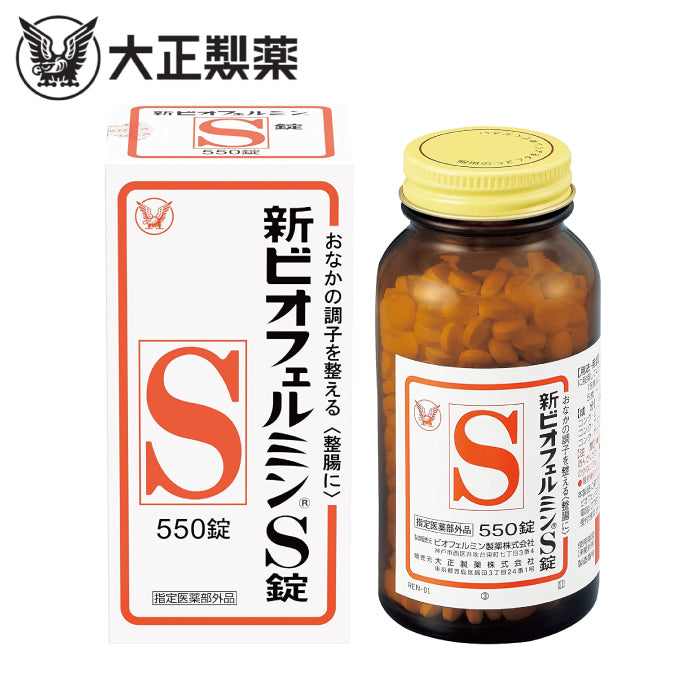 大正製藥 欣表飛鳴S錠 550錠