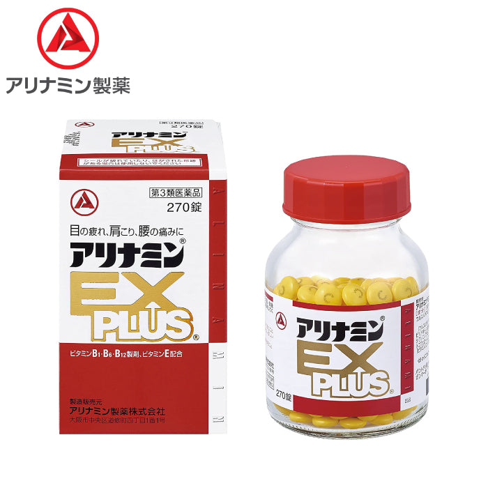 合利他命製藥 合利他命EX PLUS 270錠