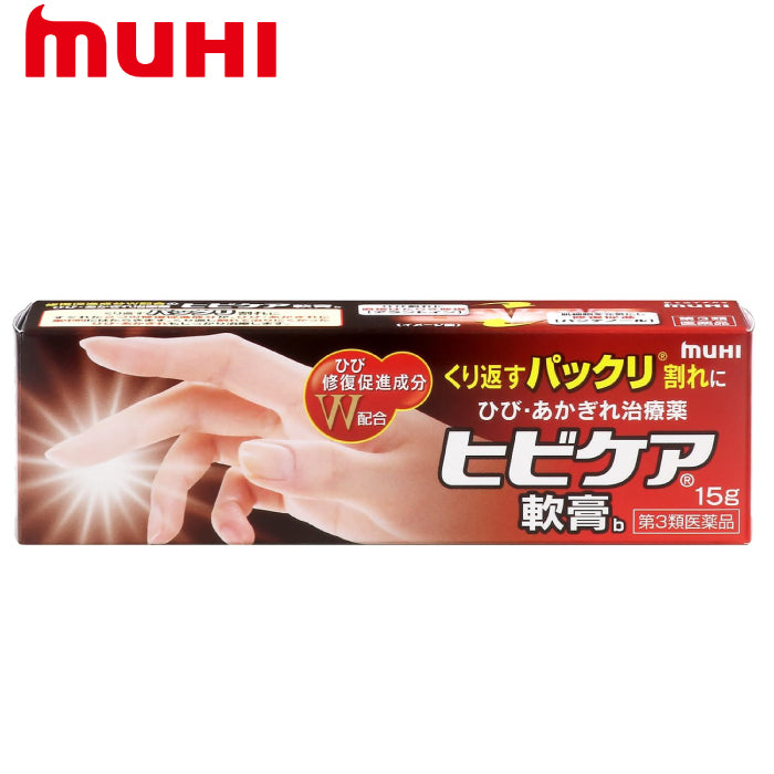池田模範堂 MUHI 手指龜裂修復軟膏