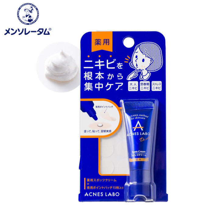 曼秀雷敦 Acnes labo 夜用痘痘藥