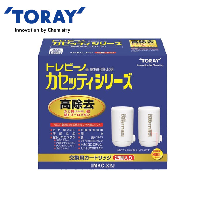 TORAY 東麗 淨水器卡式濾心 MKC.X2J 二入裝