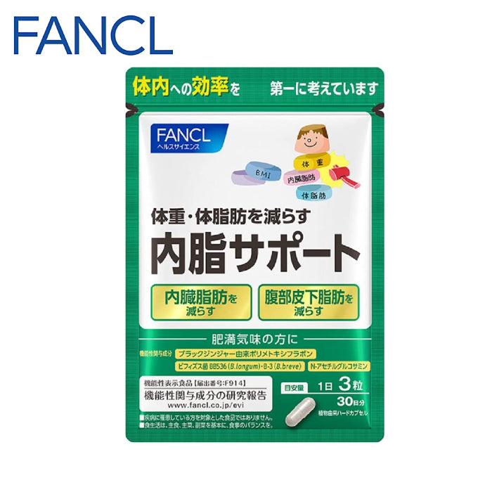 FANCL 芳珂 內脂Support 90錠