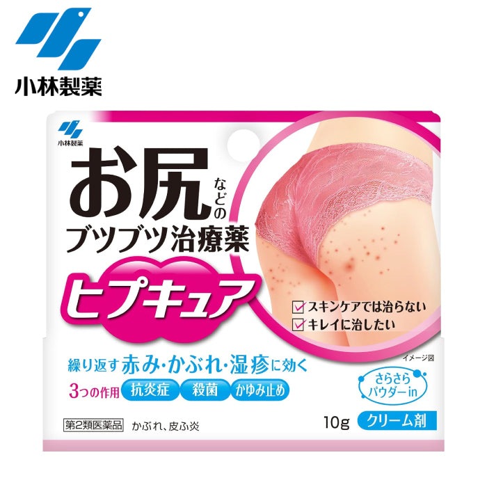 小林製藥 屁屁專用 濕疹粉刺治療軟膏 10g