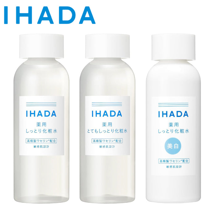 IHADA 資生堂 藥用系列化妝水 180ml