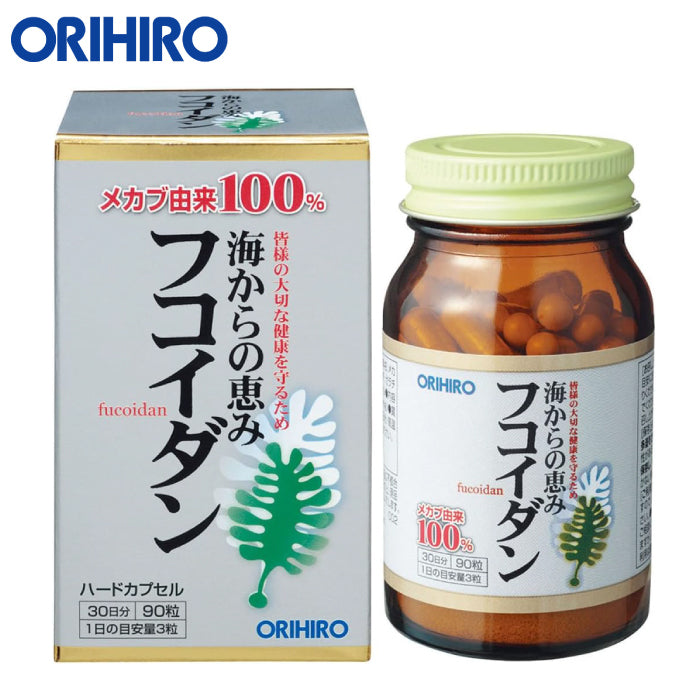 Orihiro Fucoidan 褐藻醣膠 90粒