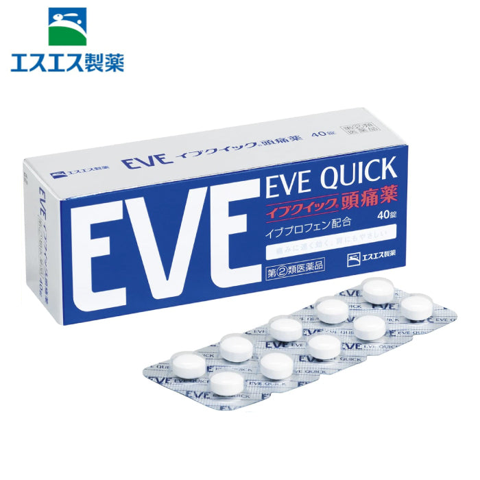 白兔牌 EVE QUICK 止痛藥 40錠 60錠