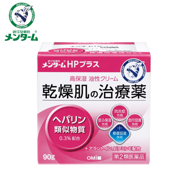 近江兄弟社 Mentham HP Plus 乾燥肌治療藥乳霜 90g