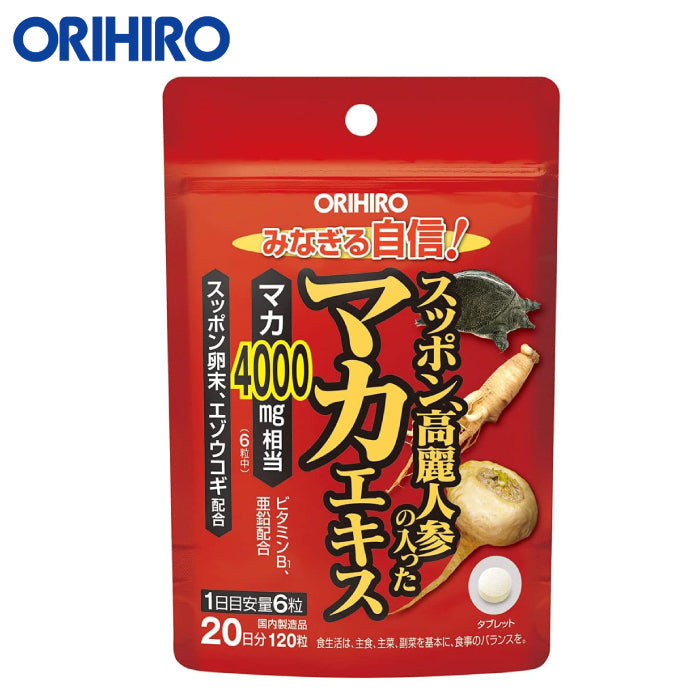 ORIHIRO 甲魚瑪卡提取物高麗人參精華 120粒