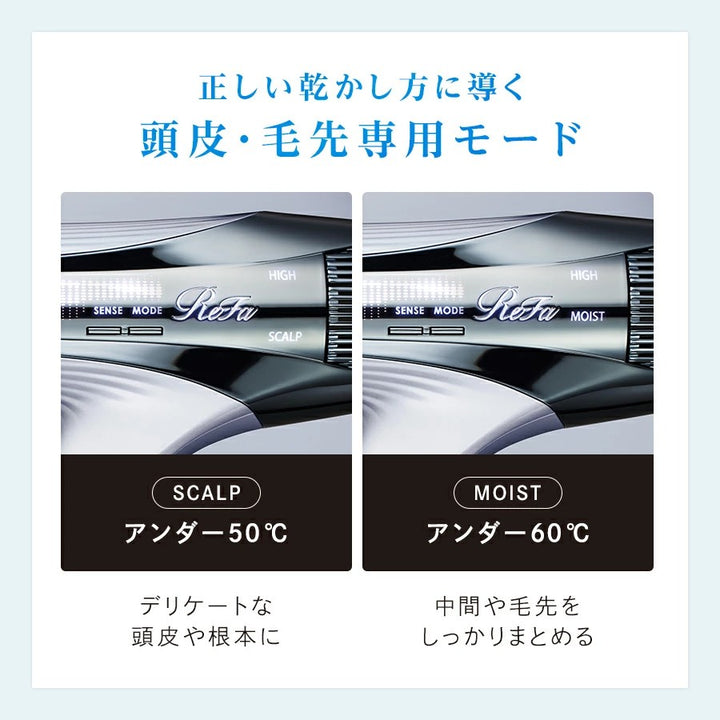 ReFa BEAUTECH DRYER SMART W 吹風機
