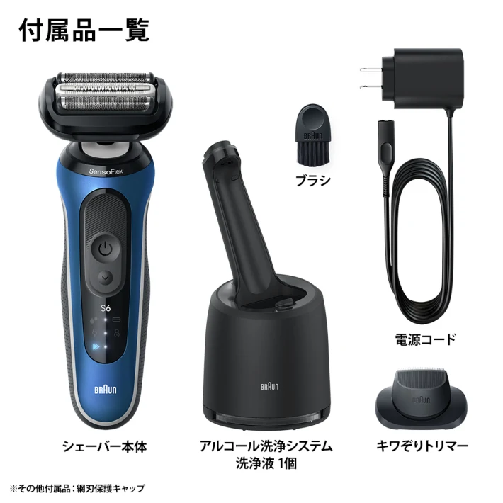 樂樂JAPAN日本代購|Braun 德國百靈新6系列電鬍刀62-B7200cc 62 樂樂JAPAN日本代購|Braun 德國百靈新6系列電鬍刀62-B7200cc 62