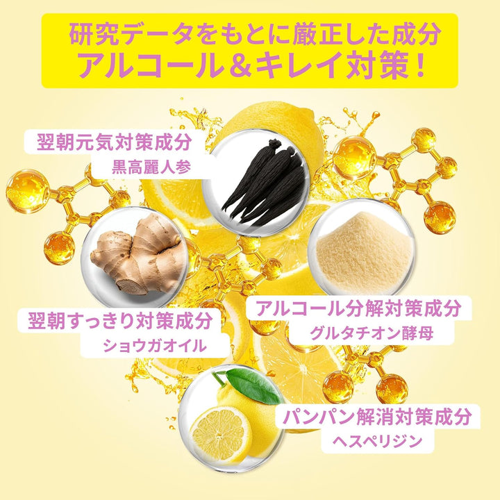 Omo-Start SSKP 碳酸口含片/軟膠囊