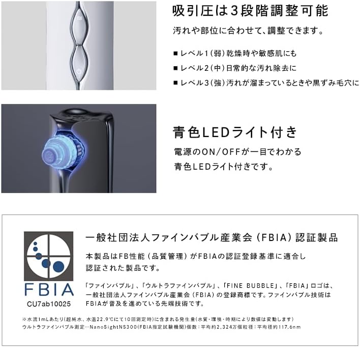 ReFa HYDRA CLEAR 水飛梭 毛孔清潔儀