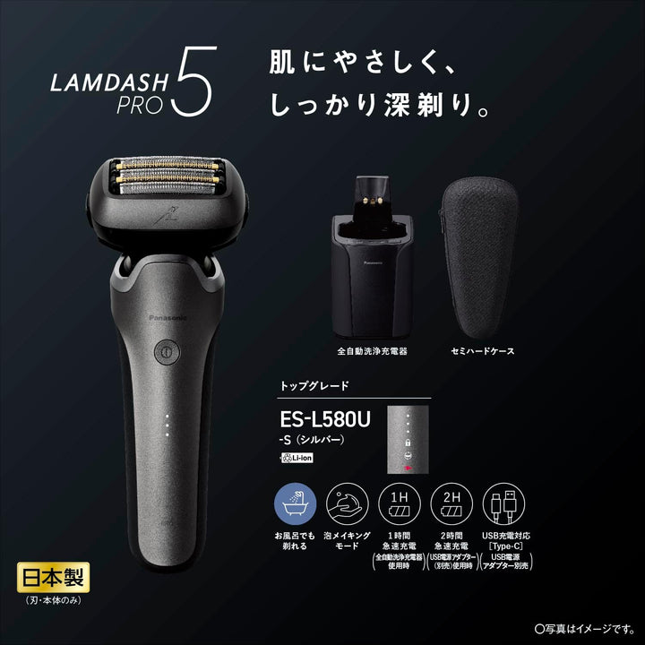 Panasonic 國際牌 ES-L580U 新密著5刀頭AI智能電動刮鬍刀