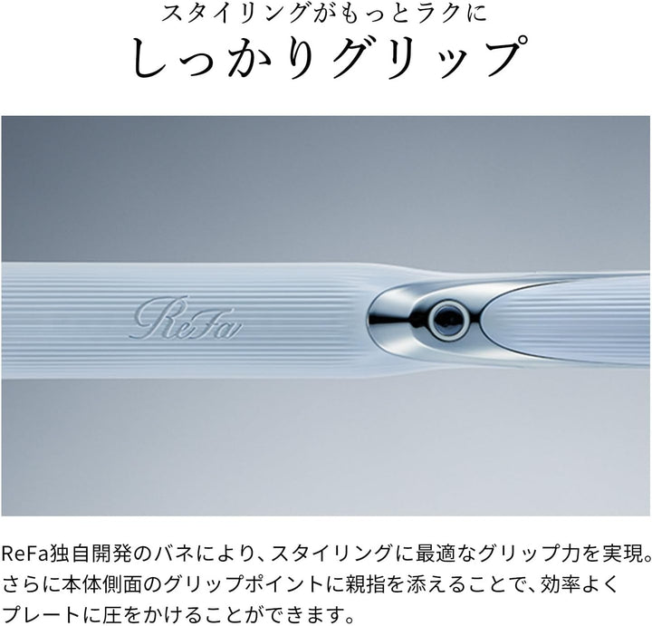 ReFa STRAIGHT IRON PRO 離子夾