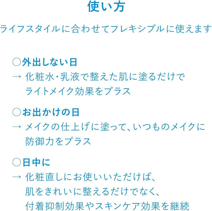 IHADA 資生堂 養膚防曬粉餅 SPF40·PA++++
