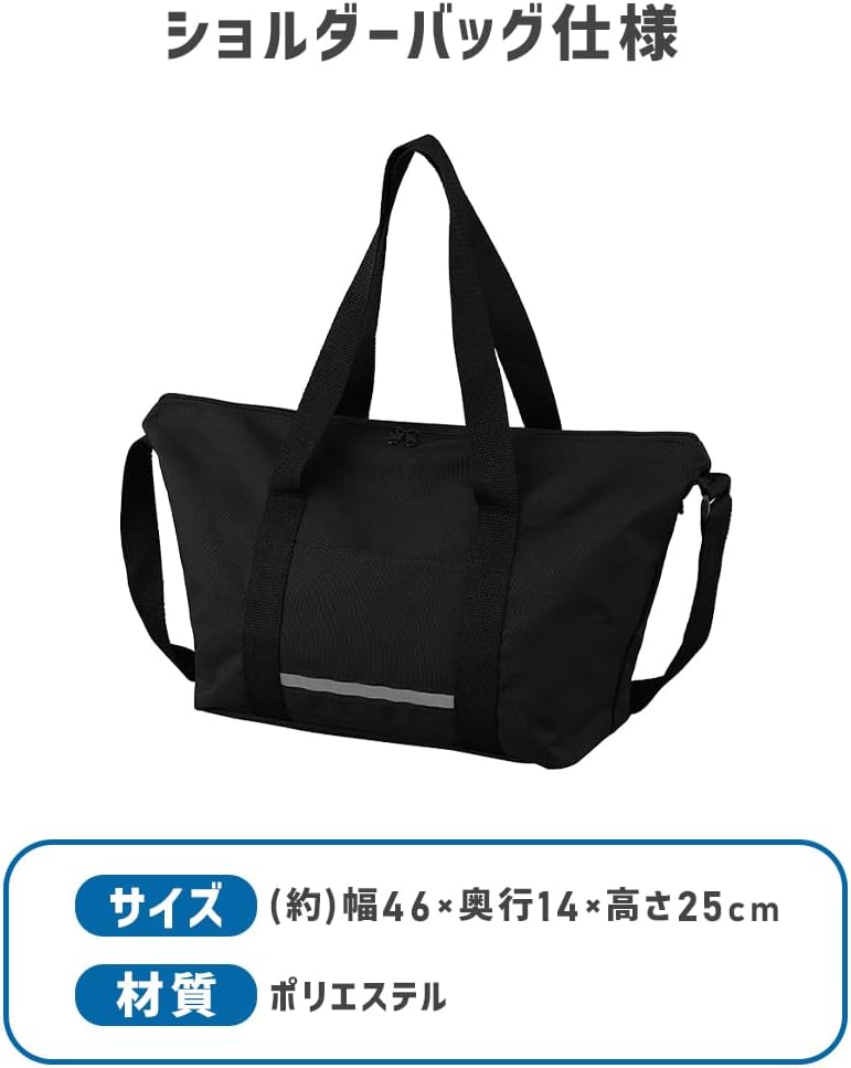 IRIS OHYAMA 貓狗用防災包