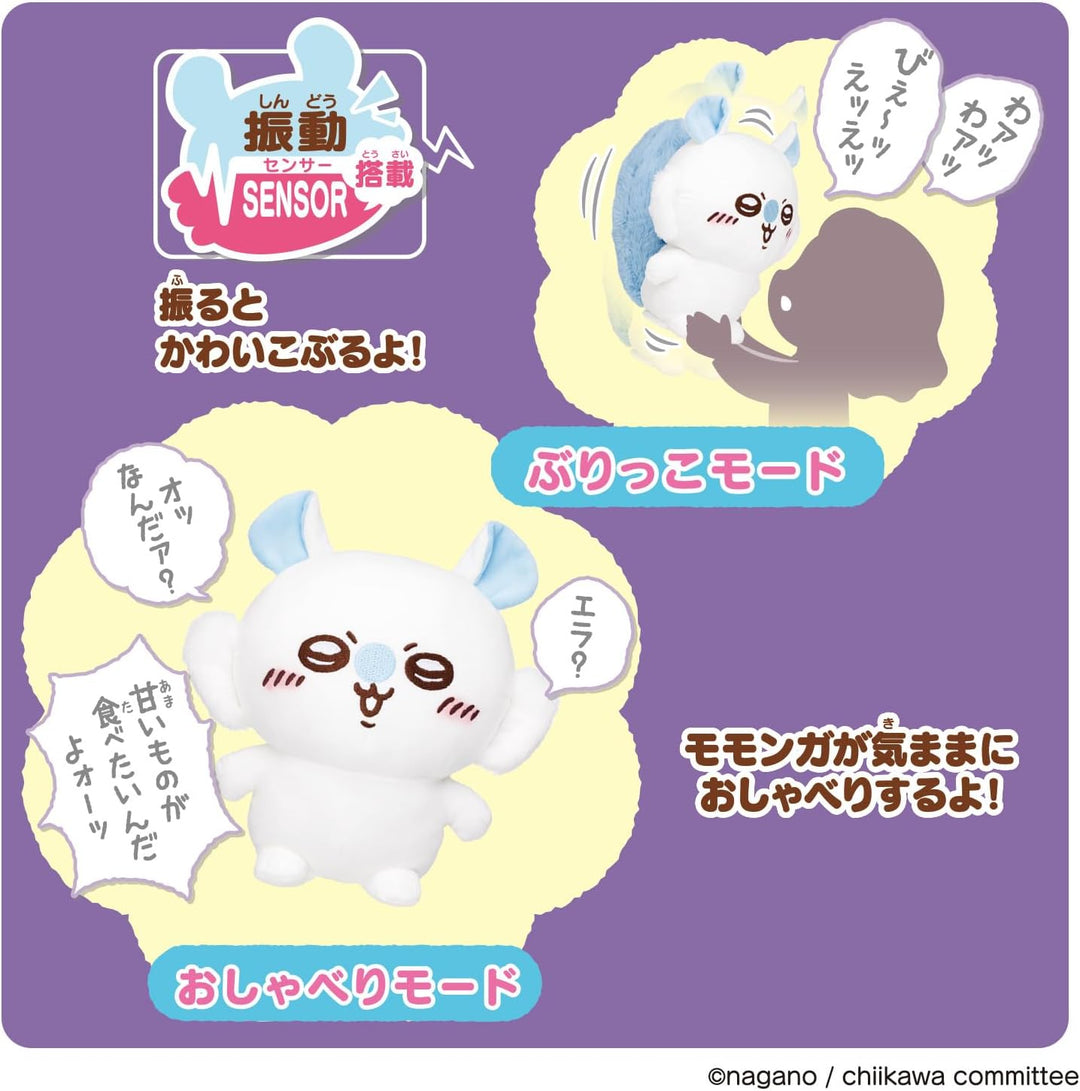 BANDAI 萬代 吉伊卡哇有聲玩偶 小可愛 小八貓 烏薩奇 小桃鼠