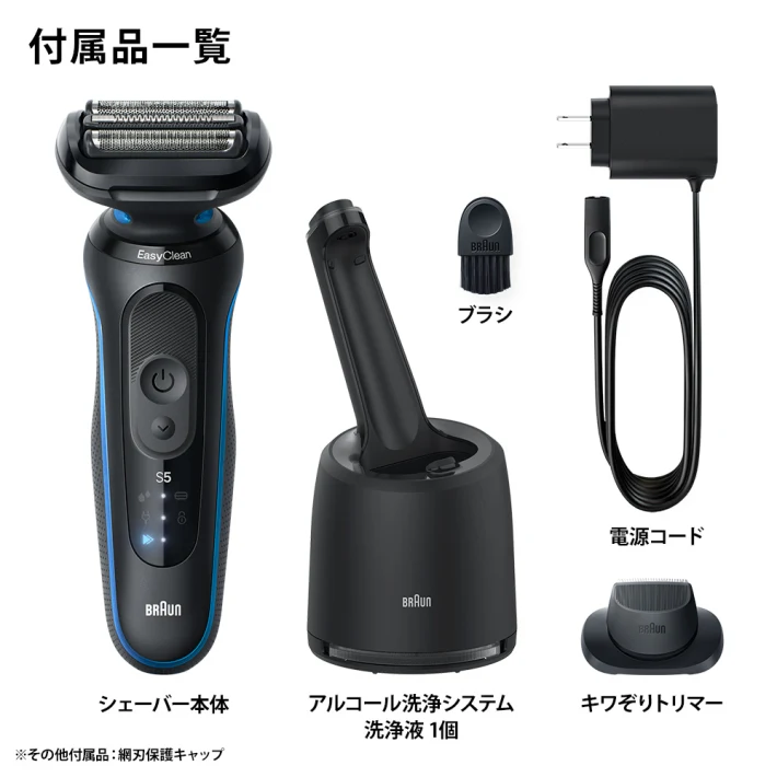 Braun 德國百靈 新5系列 電鬍刀 52-B7200cc 52-A1200s