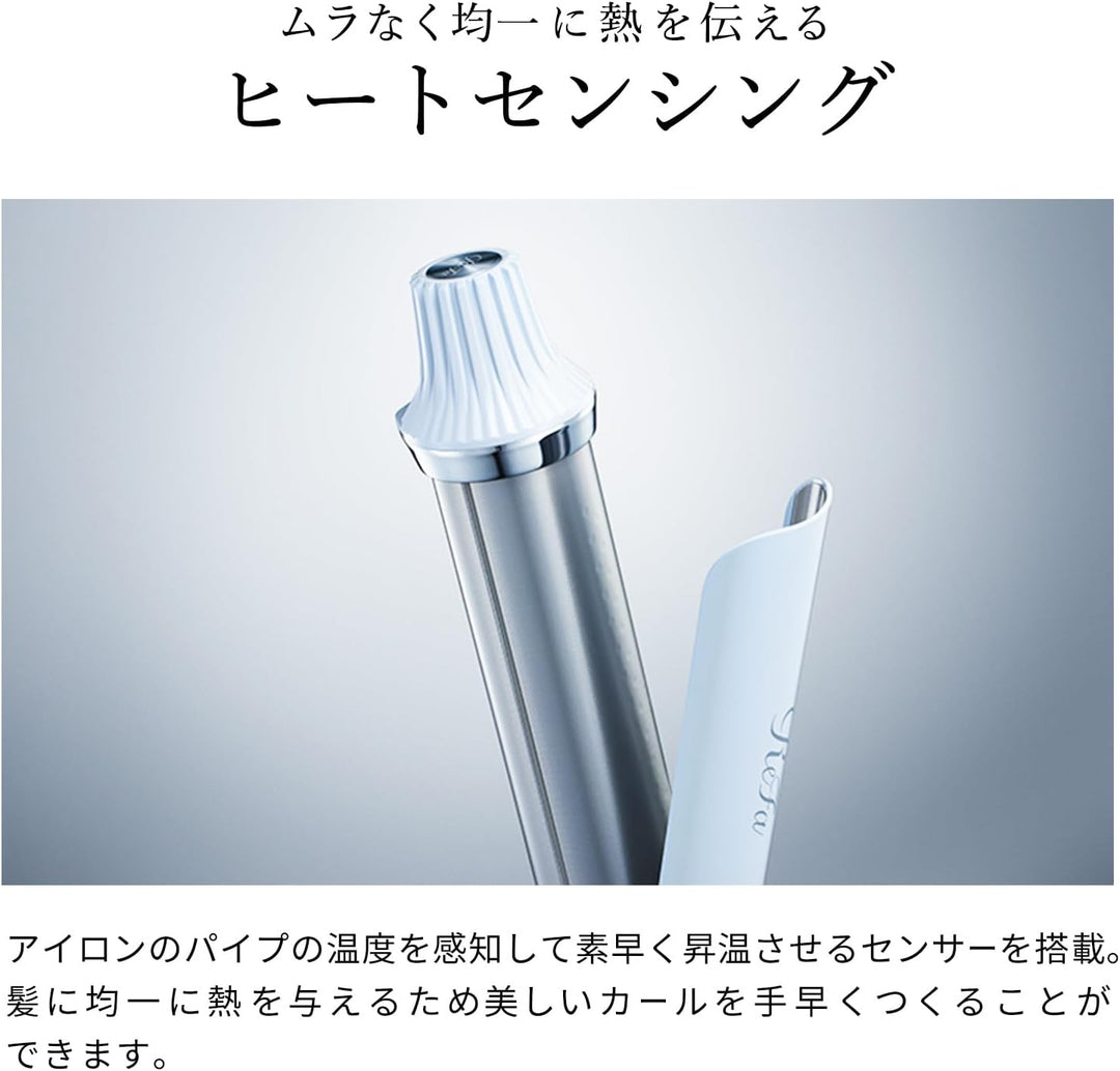 ReFa CURL IRON PRO 電棒捲
