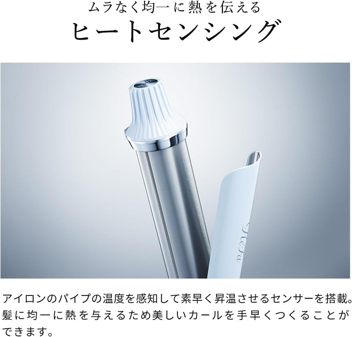 ReFa CURL IRON PRO 電棒捲